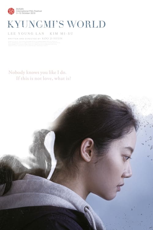 Poster for Kyungmi’s World