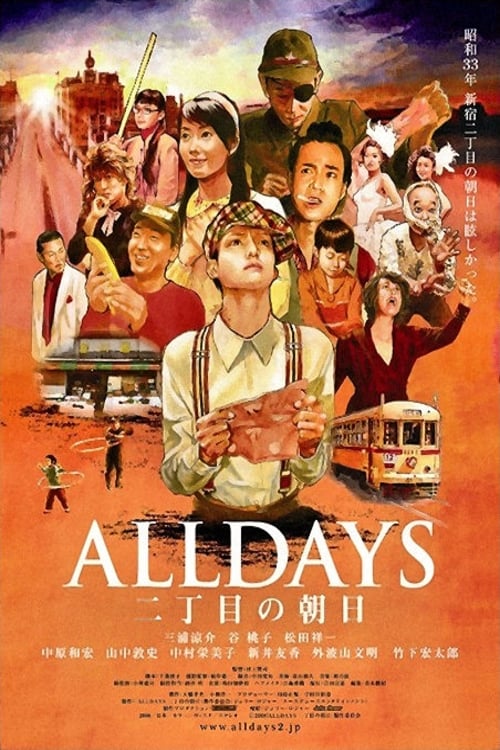 Poster for Alldays Rising sun on the Second street