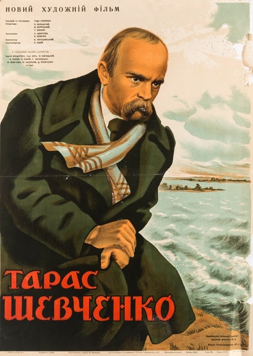 Poster for Taras Shevchenko