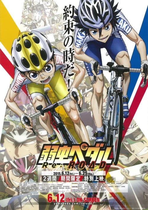 Poster for Yowamushi Pedal Re:ROAD
