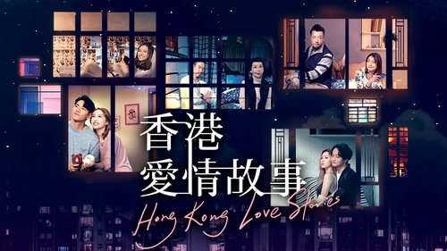 Hong Kong Love Stories scene 1
