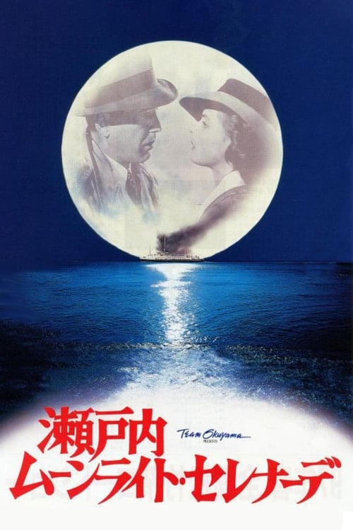 Poster for Moonlight Serenade