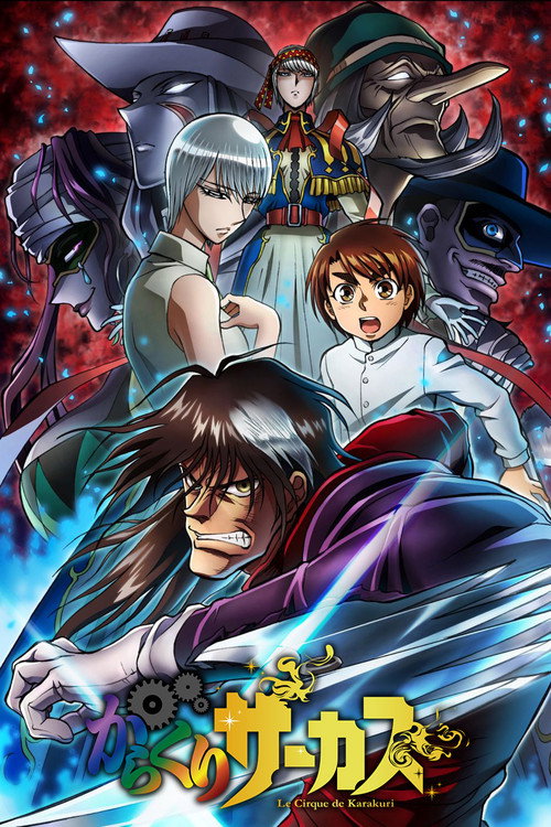 Movie