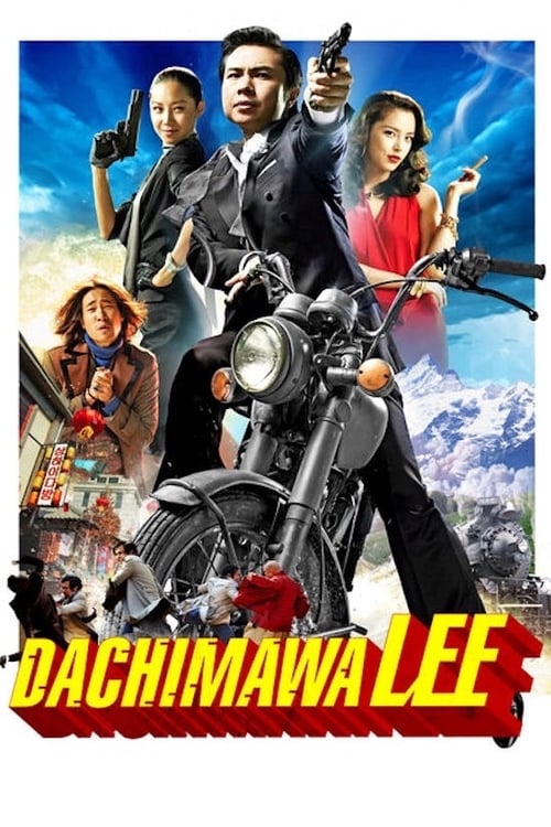 Poster for Dachimawa Lee