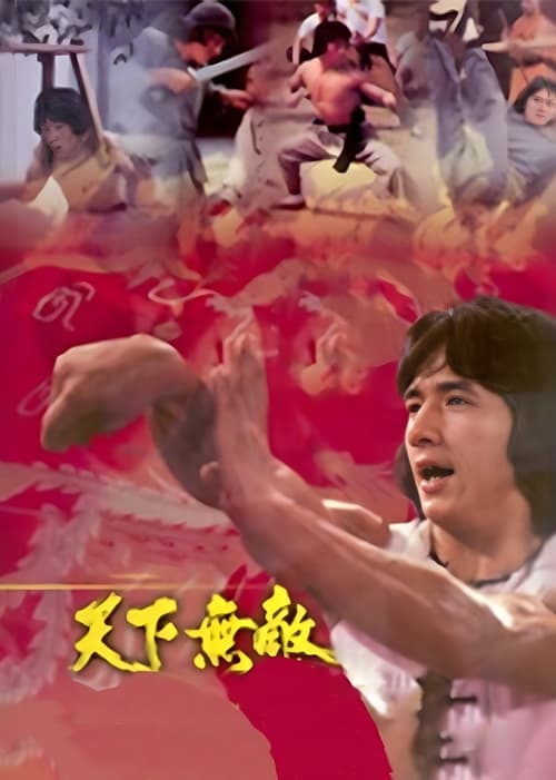 Poster for The Invincible Fighter: The Jackie Chan Story