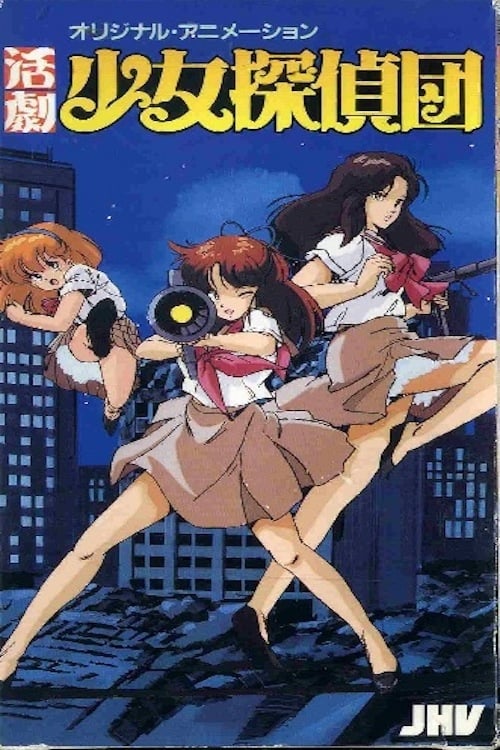 Poster for Girl Detective Club