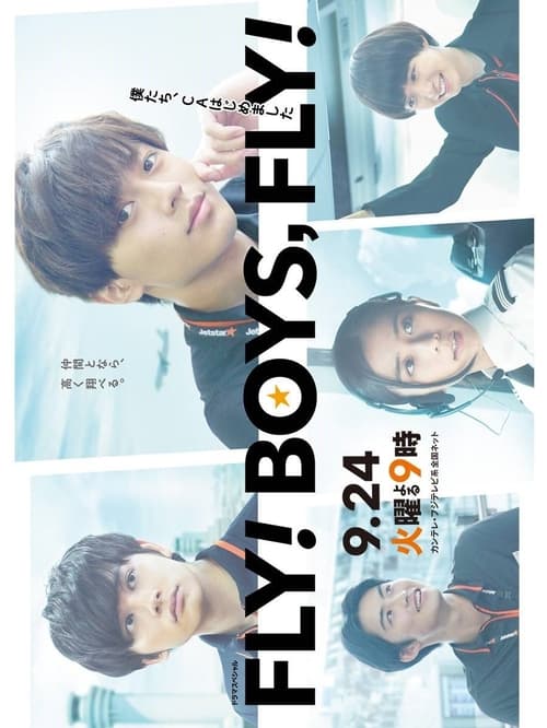 Poster for FLY! BOYS, FLY! 僕たち、CAはじめました