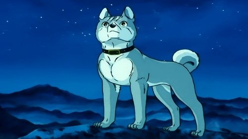 Silver Fang: The Shooting Star Gin scene 8