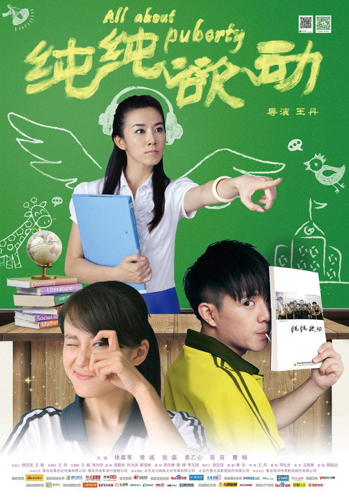 Movie