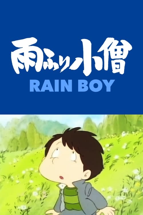 Poster for Rain Boy