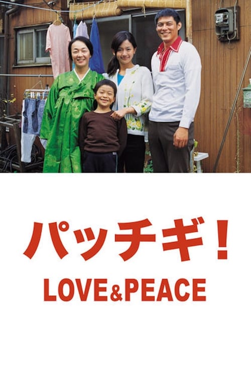Poster for Pacchigi! Love & Peace