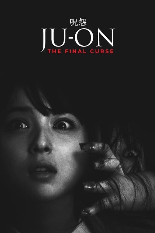 Poster for Ju-on: The Final Curse