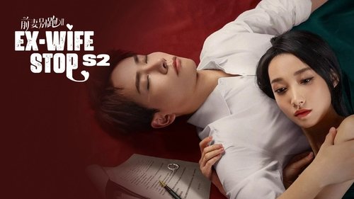 Ex-Wife Stop scene 1