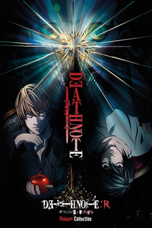 Poster for Death Note Relight 2: L's Successors