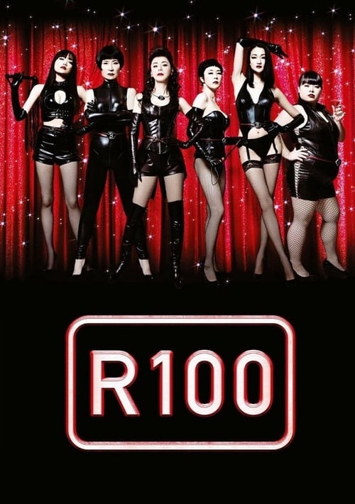 Poster for R100