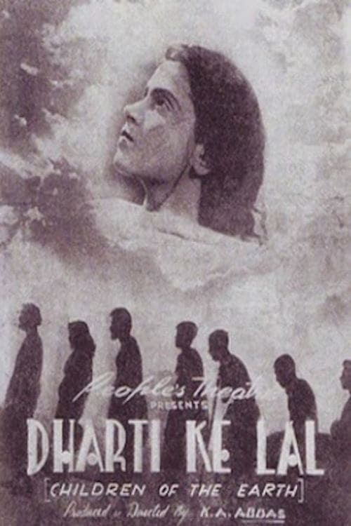 Poster for Dharti Ke Lal