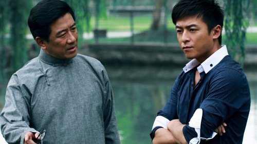 冷风暴 scene 2