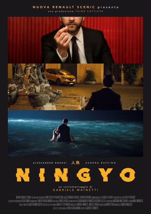 Poster for Ningyo