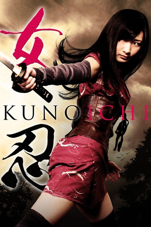 Poster for The Kunoichi: Ninja Girl