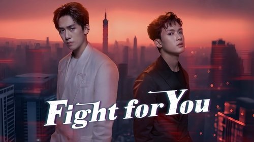 Fight for You scene 3