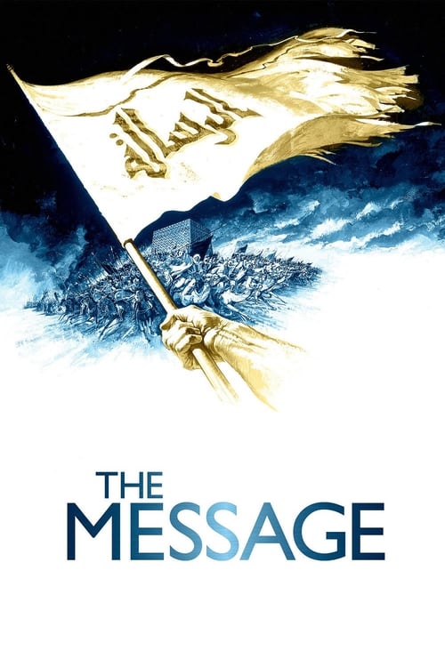 Poster for The Message