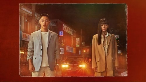 My Perfect Stranger scene 5