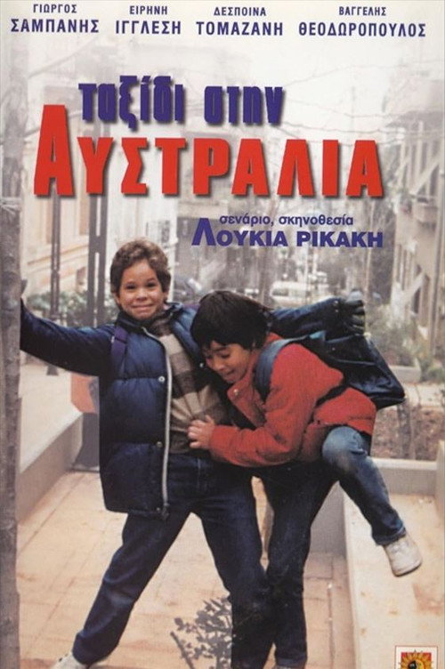 Movie
