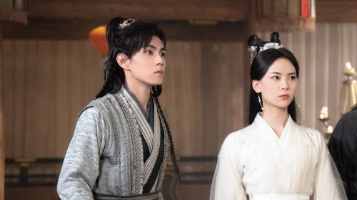 沐羽录 scene 1