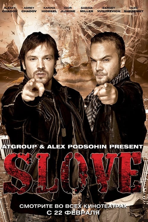 Poster for Slove