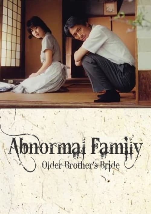 Poster for Abnormal Family
