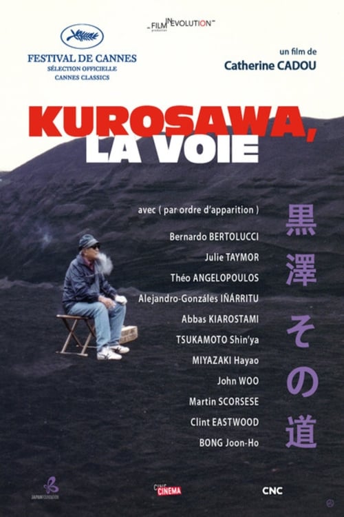 Poster for Kurosawa's Way