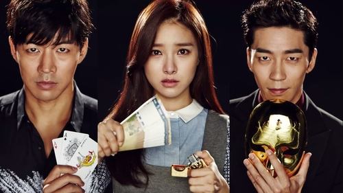 Liar Game scene 1