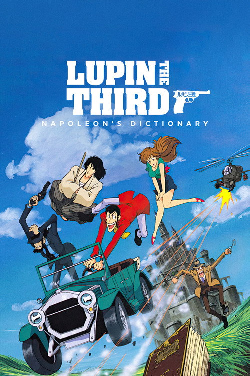 Movie
