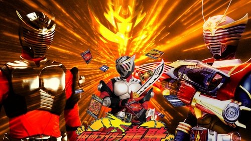 Kamen Rider Ryuki scene 2