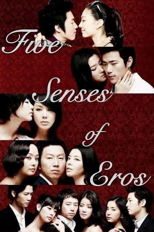 Poster for Five Senses of Eros