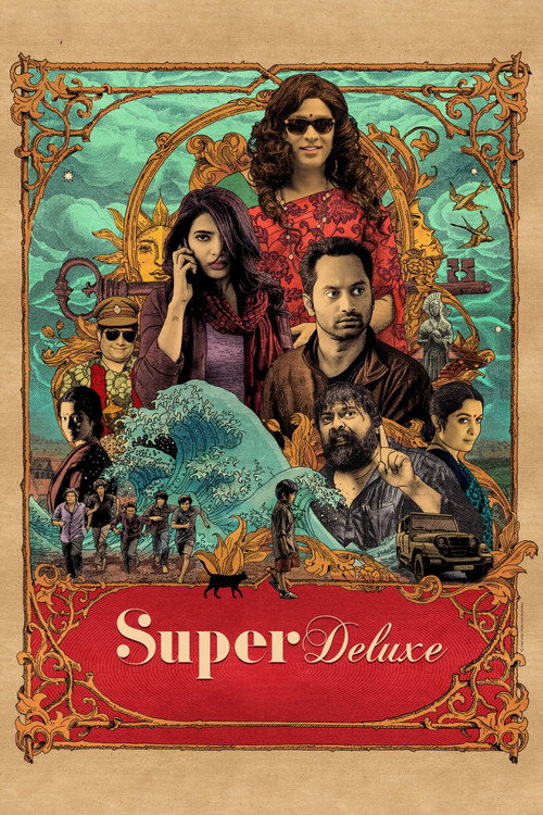Movie