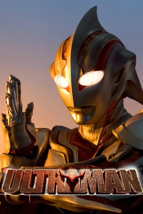 Poster for Ultraman: The Next
