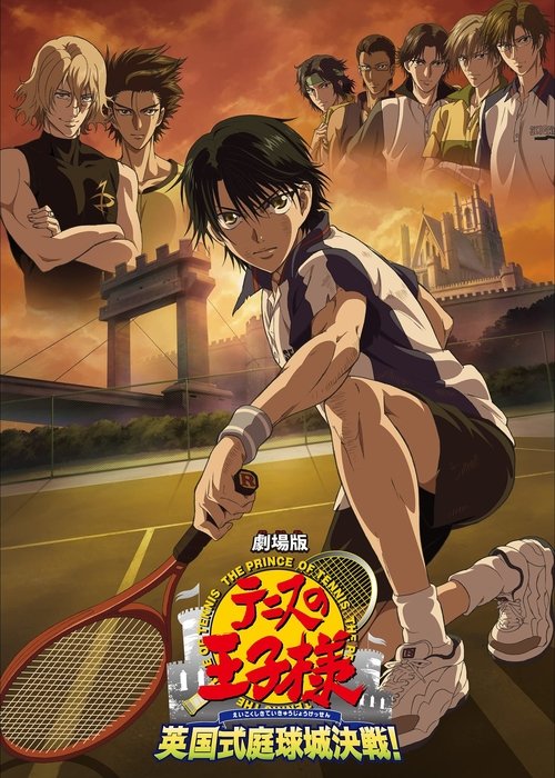 Poster for The Prince of Tennis: Showdown in England's Tennis Fortress