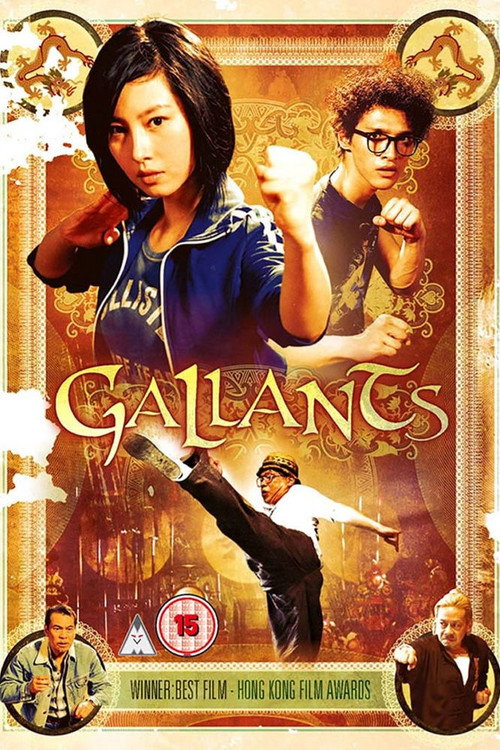 Movie