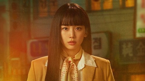 My Perfect Stranger scene 7
