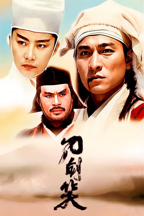 Poster for The Three Swordsmen