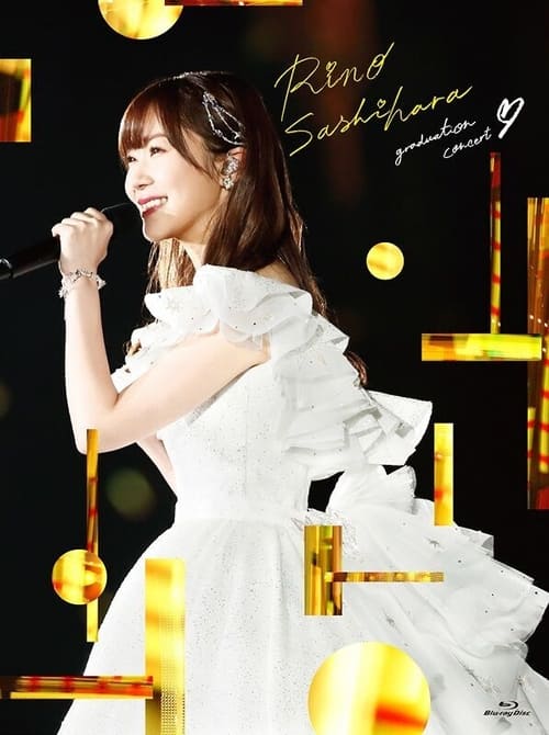 Poster for Sashihara Rino Graduation Concert 〜Sayonara Sashihara Rino〜