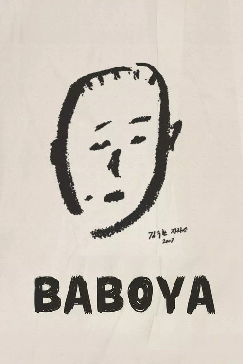 Baboya