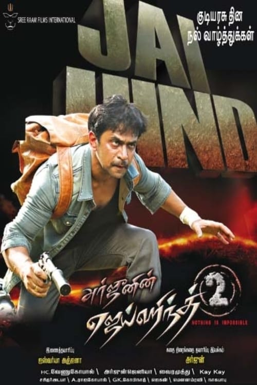 Poster for Jai Hind 2