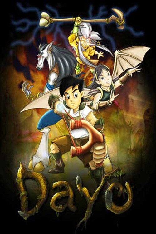 Movie