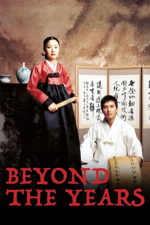 Poster for Beyond the Years