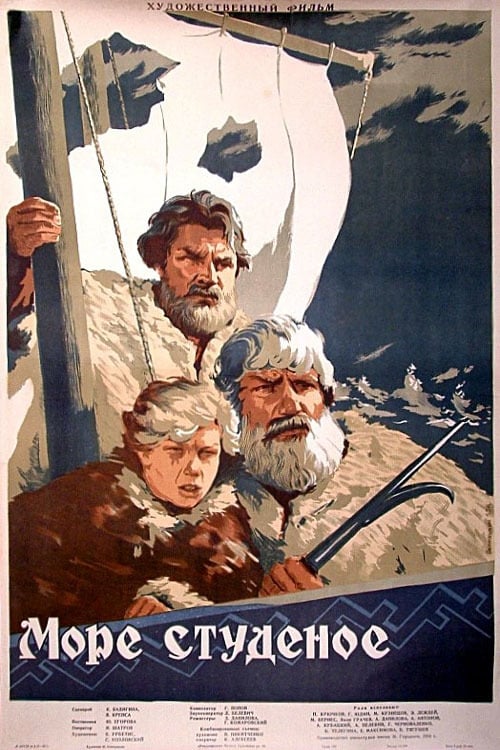 Poster for The Frigid Sea
