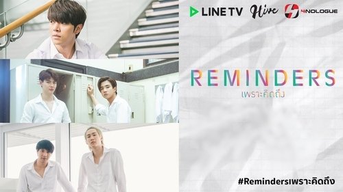 Reminders scene 2