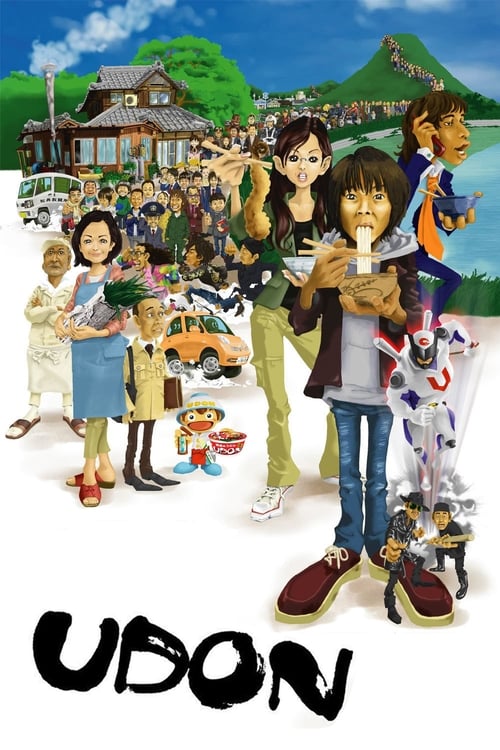 Poster for Udon