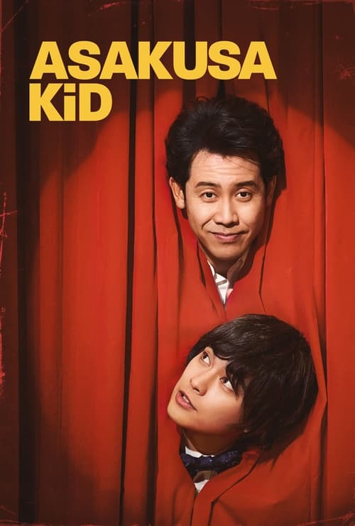 Poster for Asakusa Kid